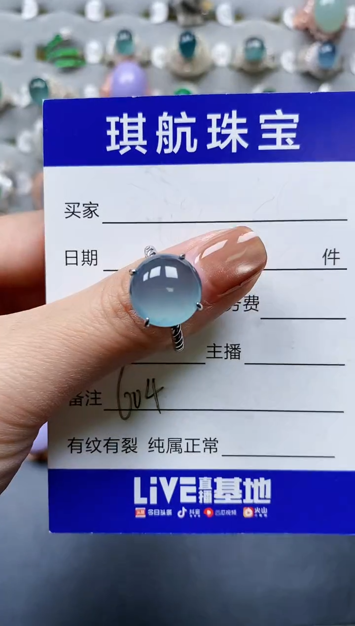 【闪购商品】翡翠戒指银S925镶嵌0604