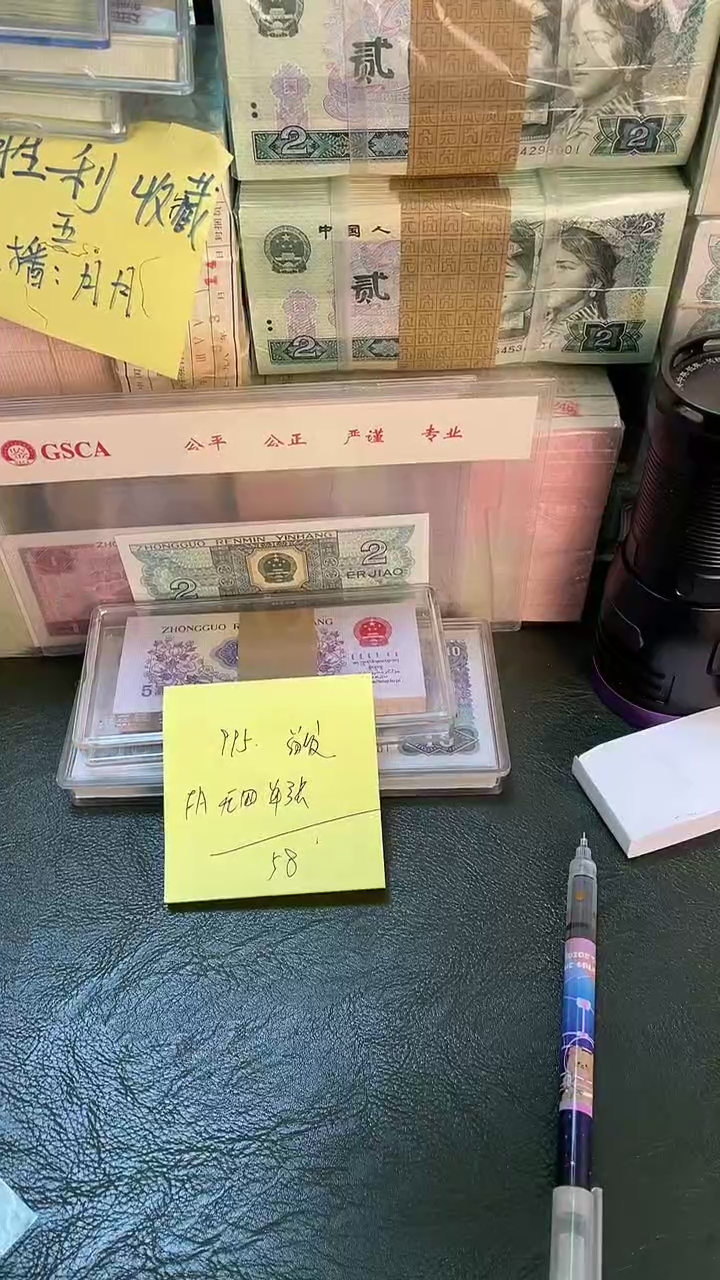 995 FA冠 首发 无4 单张