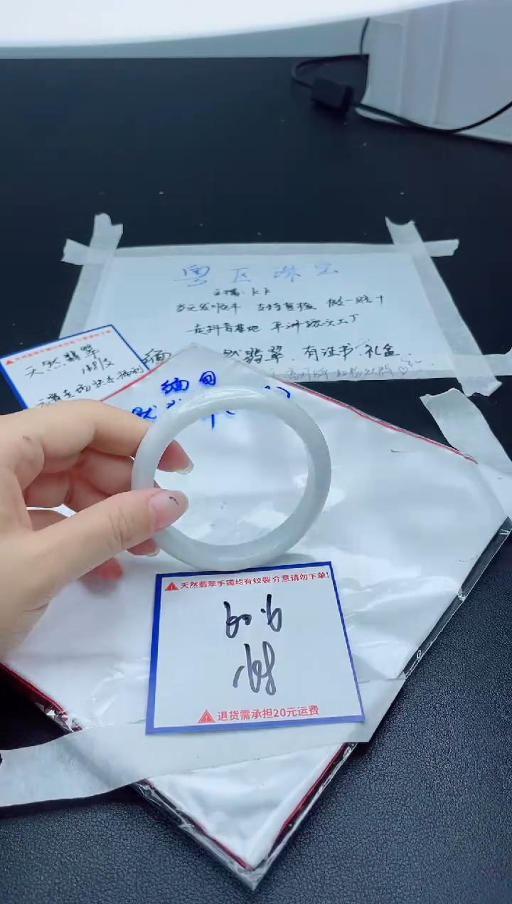 【闪购商品】翡翠手镯未镶嵌我