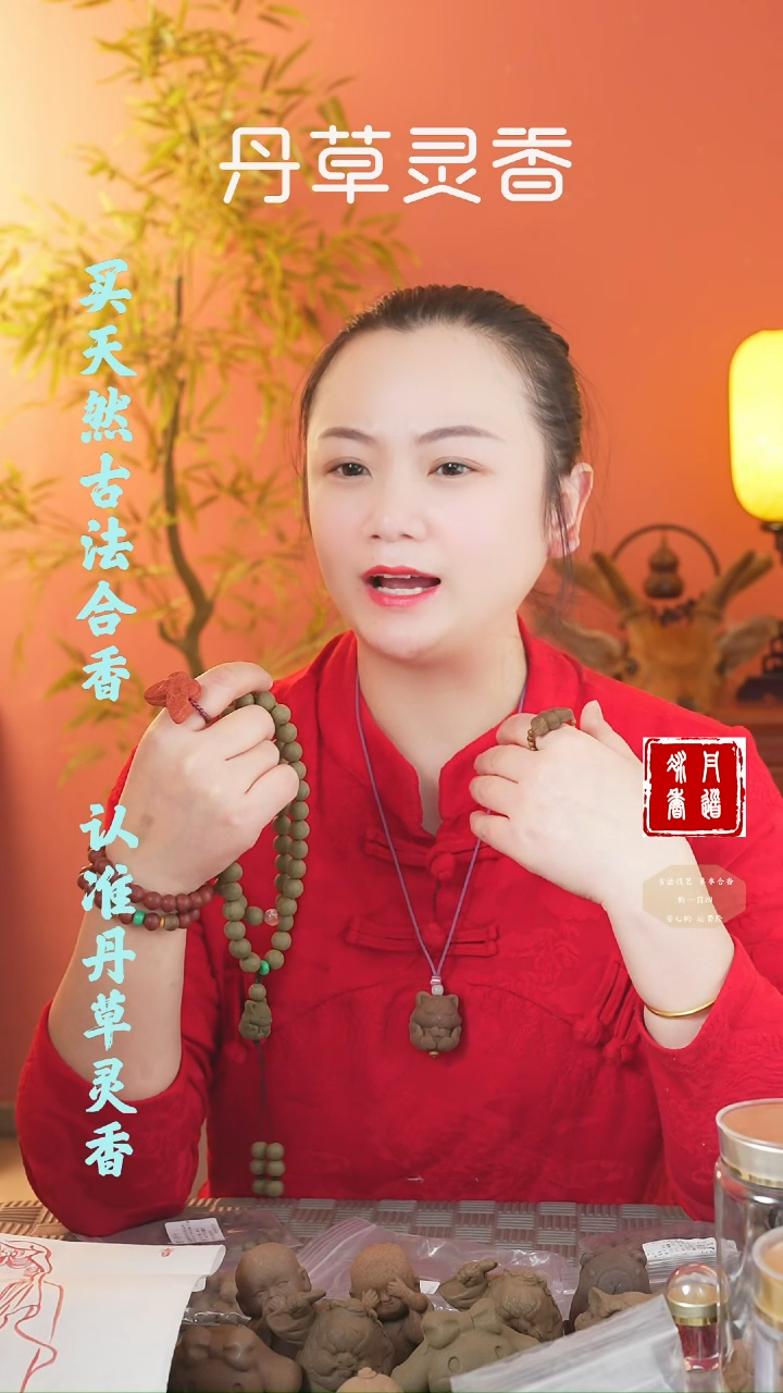 【闪购商品】（入梦令1.2圆珠54子手持瑕疵款）