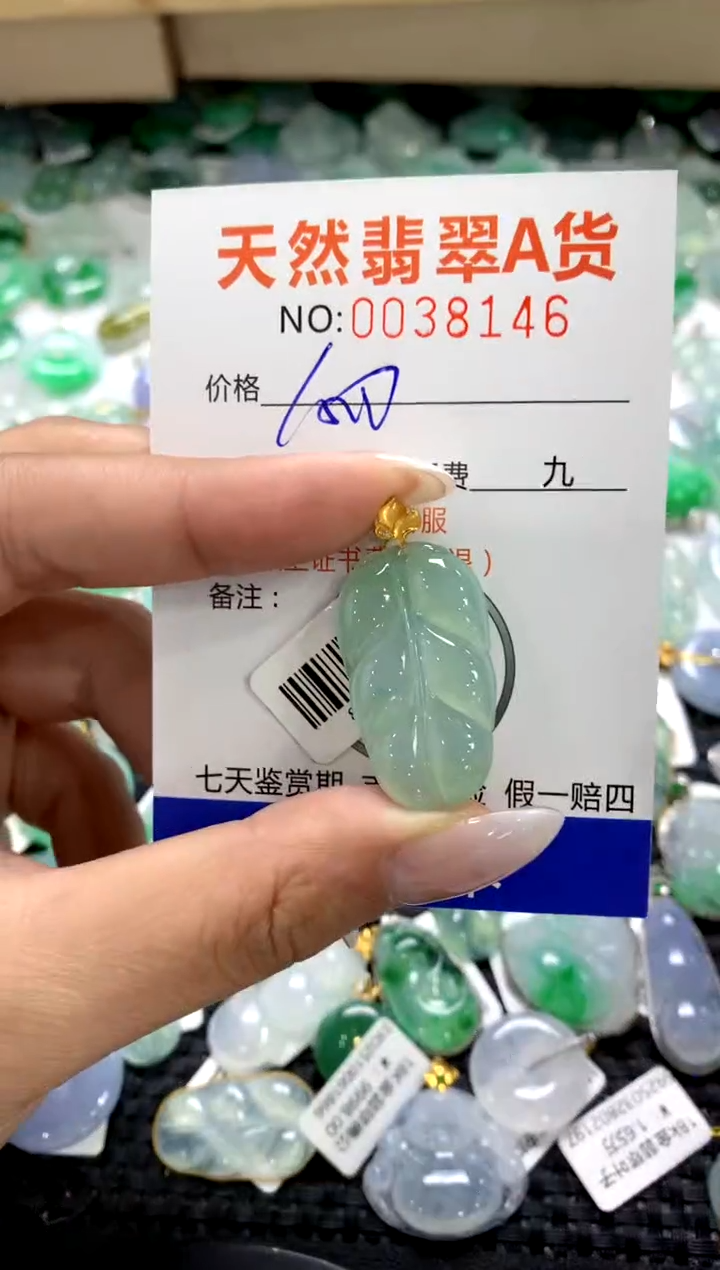 颈饰18K金镶嵌翡翠1111111111111111