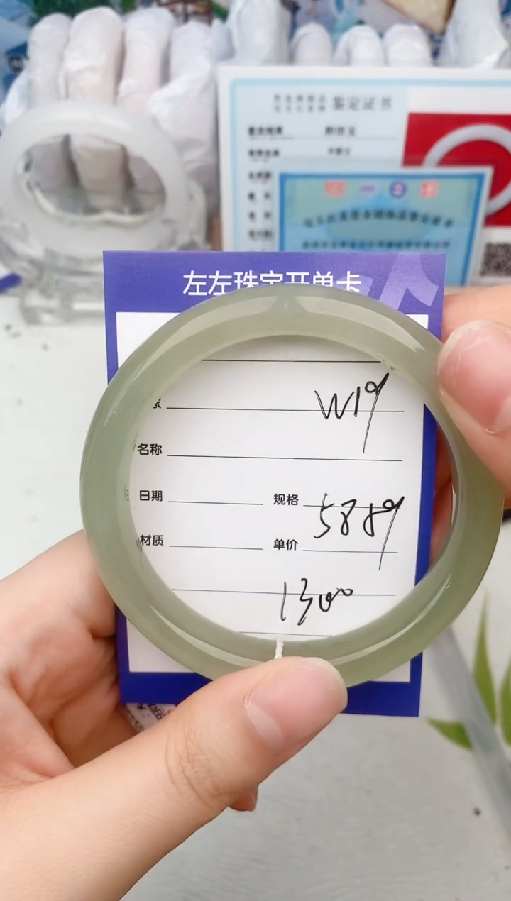 【闪购商品】和田玉手镯未镶嵌W19微色差
