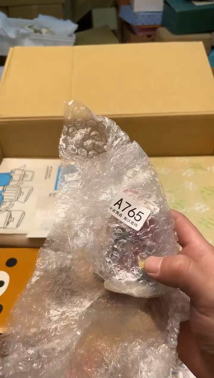 【闪购商品】啊啊啊啊啊啊啊啊765