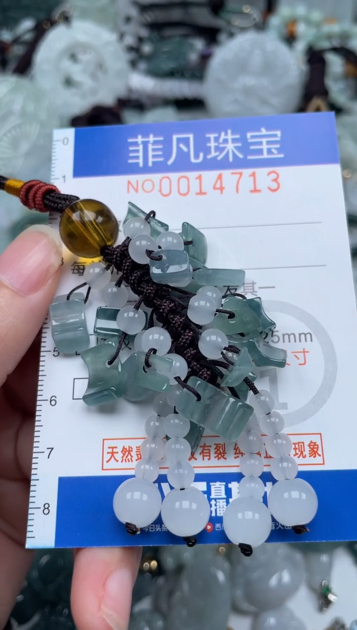 颈饰未镶嵌翡翠14713