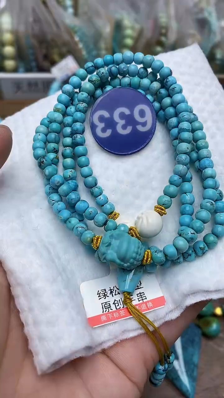 【闪购商品】绿松石项链未镶嵌633