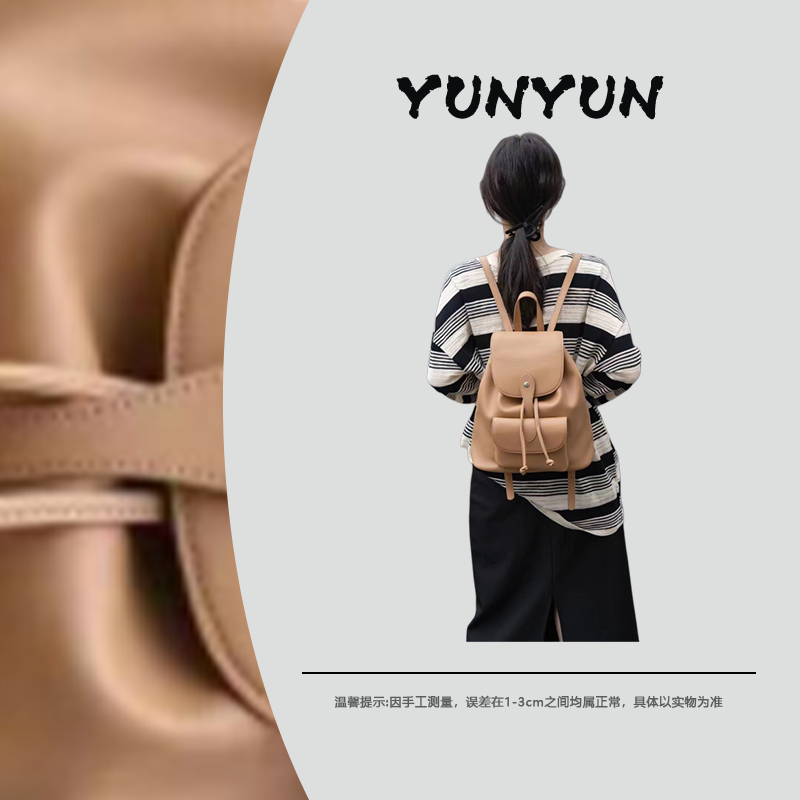 【云云甄选】XKY-9311-杏色-轻奢时尚女士新款单肩斜挎包