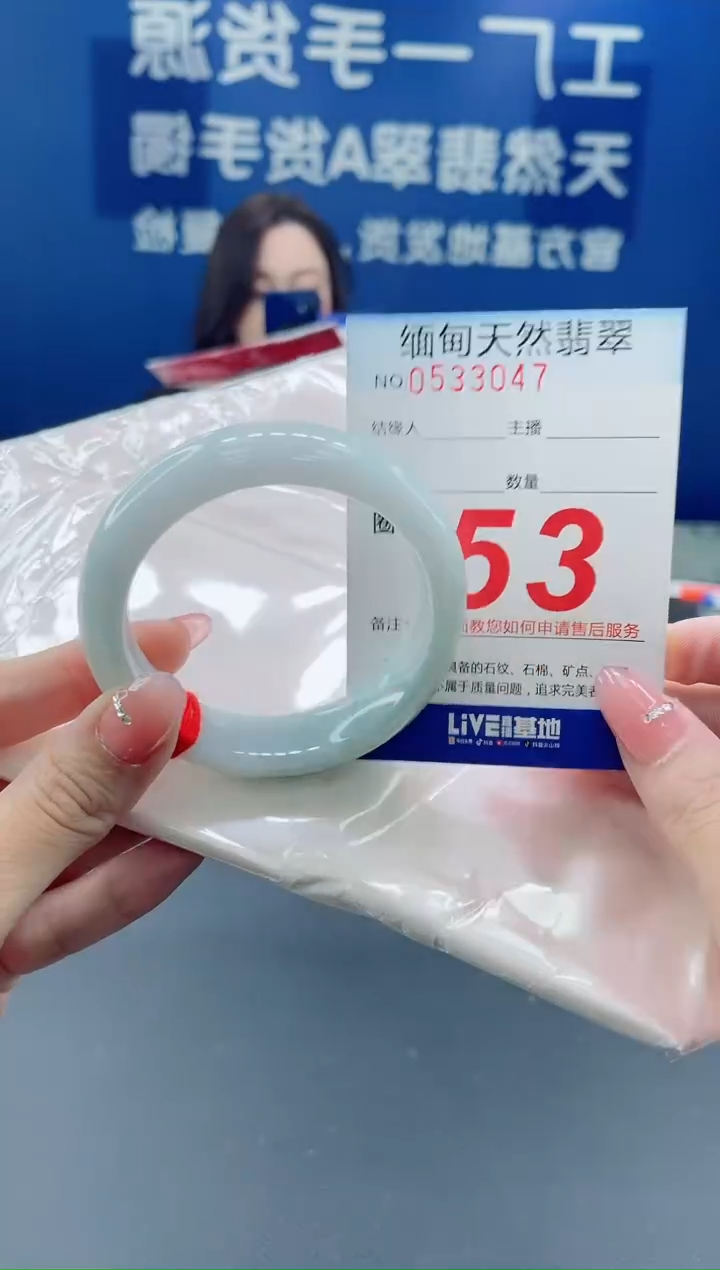 未镶嵌手镯翡翠天然翡翠手镯