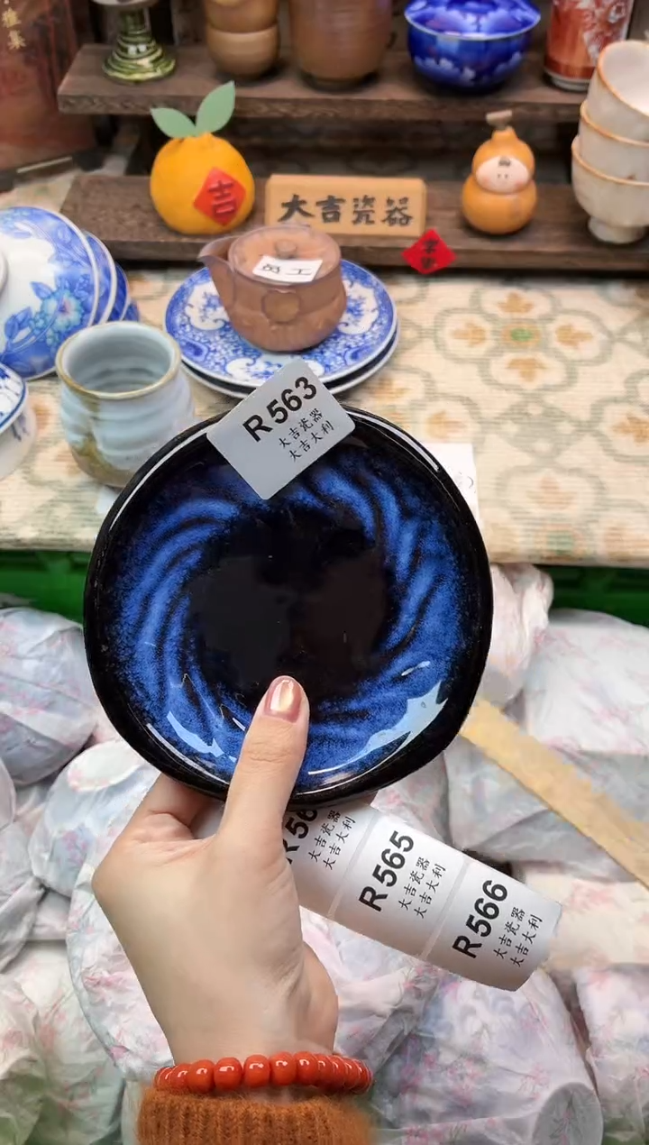 瓷器蓝*    W563（卡瑕）