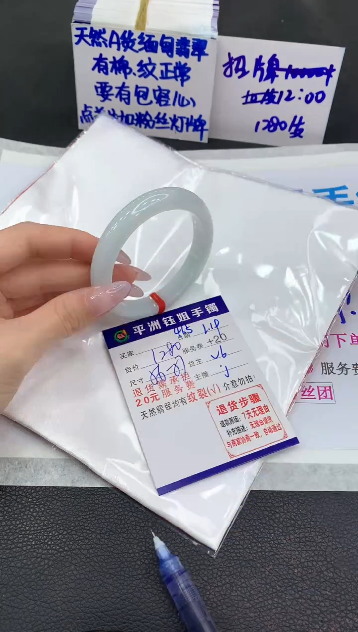 【闪购商品】翡翠手镯未镶嵌111111111111