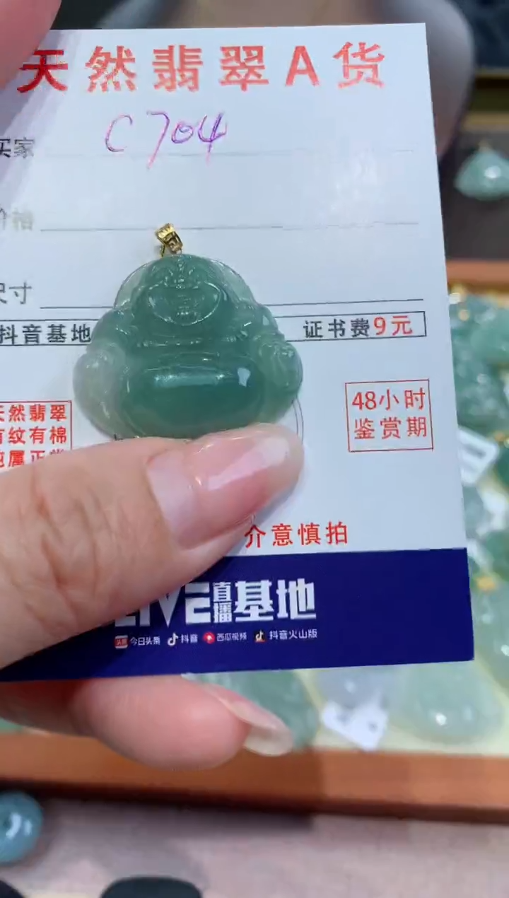 【闪购商品】翡翠颈饰18K金镶嵌天然缅甸a货翡翠