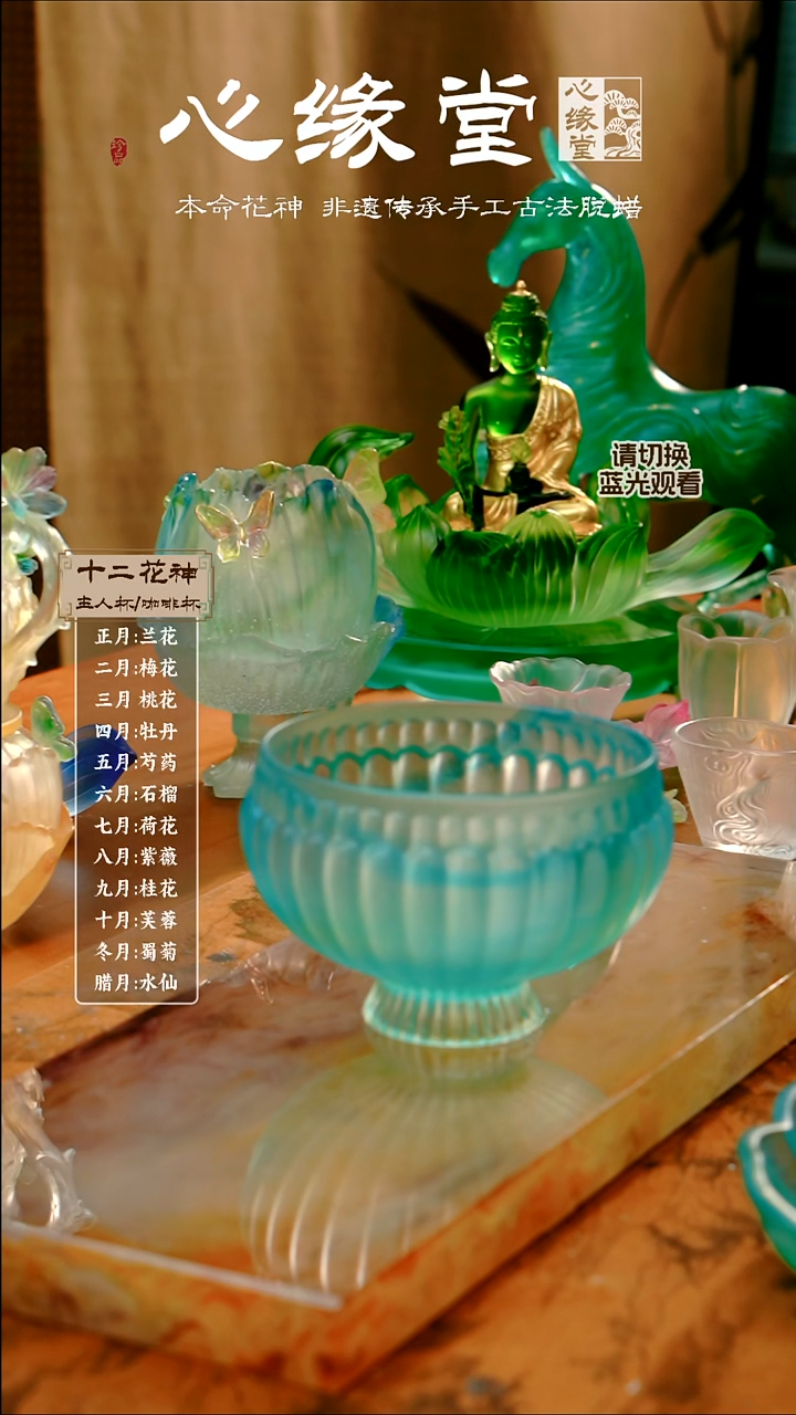 花友琉璃碗  琥绿渐变