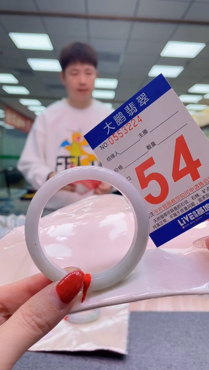 未镶嵌手镯翡翠AAAAAAAA