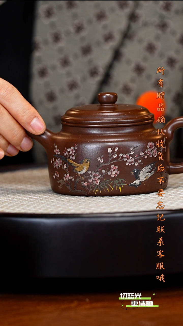 宜兴紫砂 SJK 底槽清 德钟 240cc
