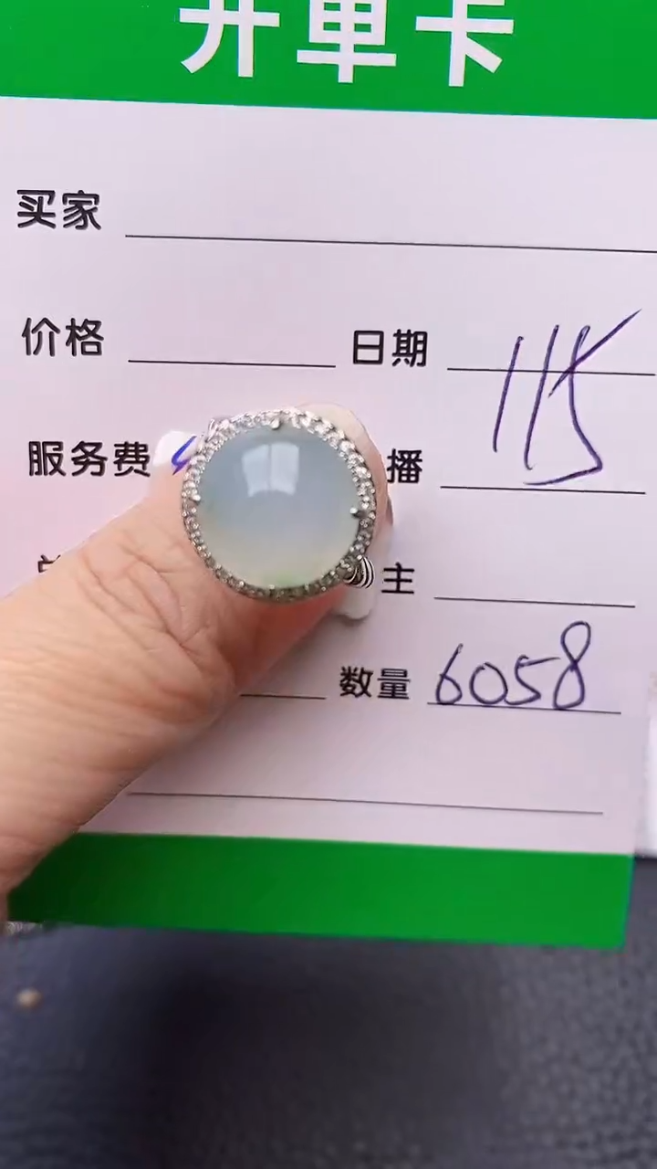 【闪购商品】翡翠戒指银S925镶嵌/6058