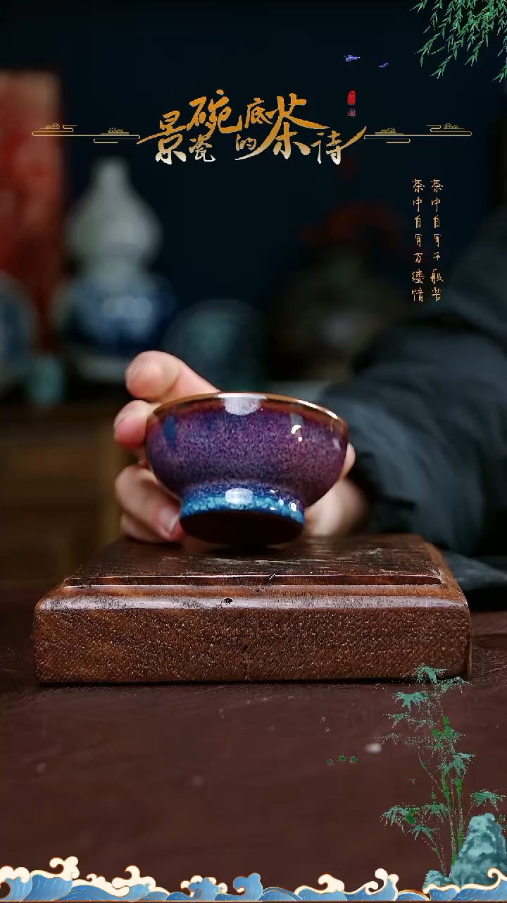 【闪购商品】直播福利高温颜色釉主人杯80cc