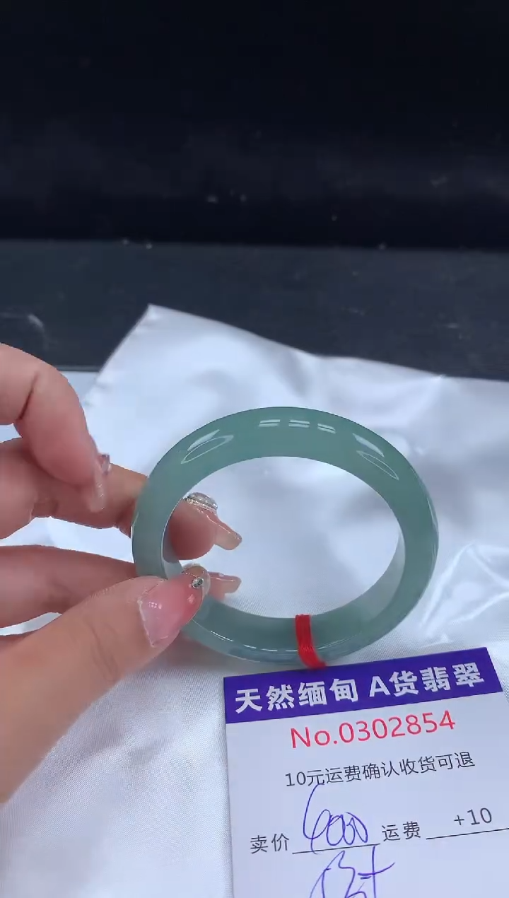 【闪购商品】翡翠手镯未镶嵌天然缅甸A货翡翠