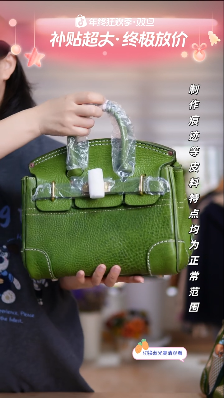 真皮快**欣不退换！完美主义勿拍！铂金包