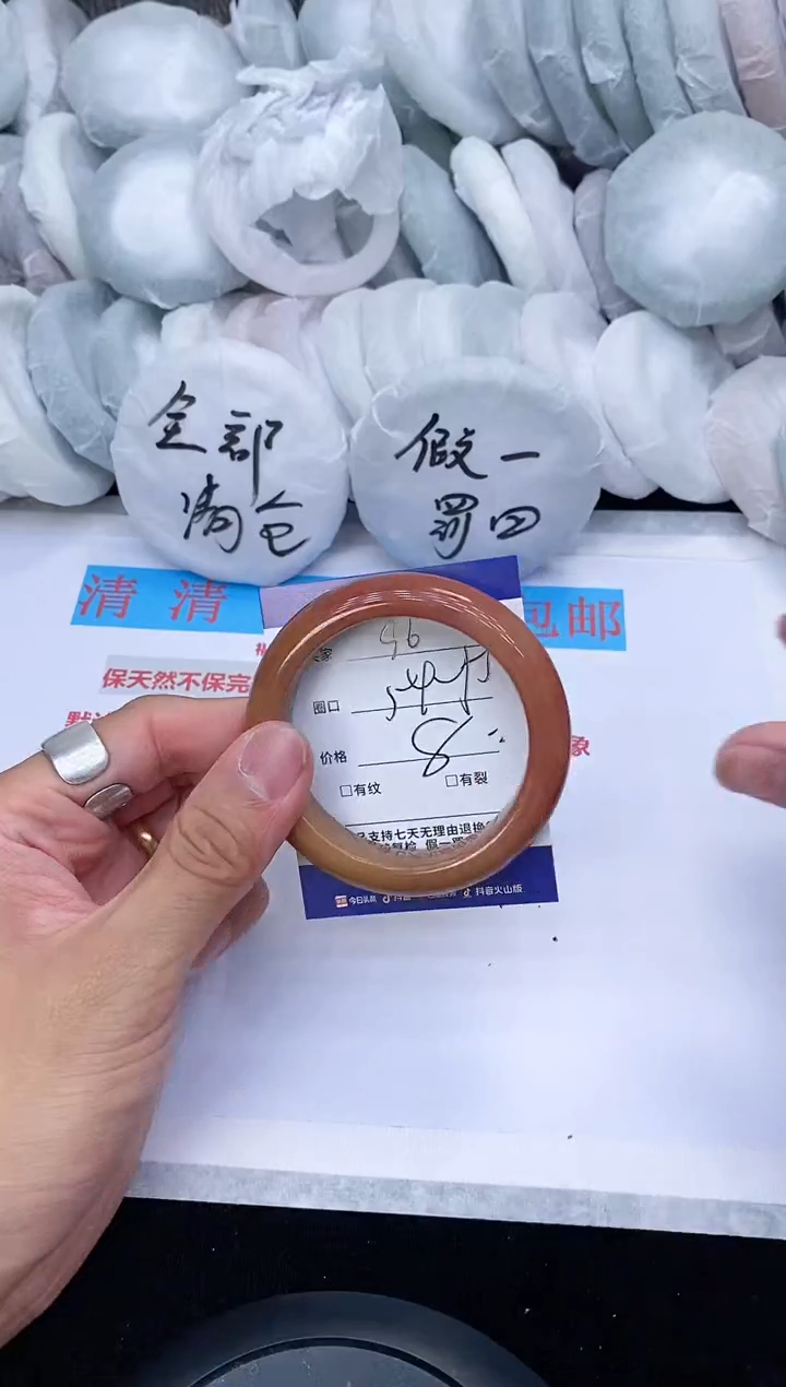 石英质玉手镯未镶嵌96