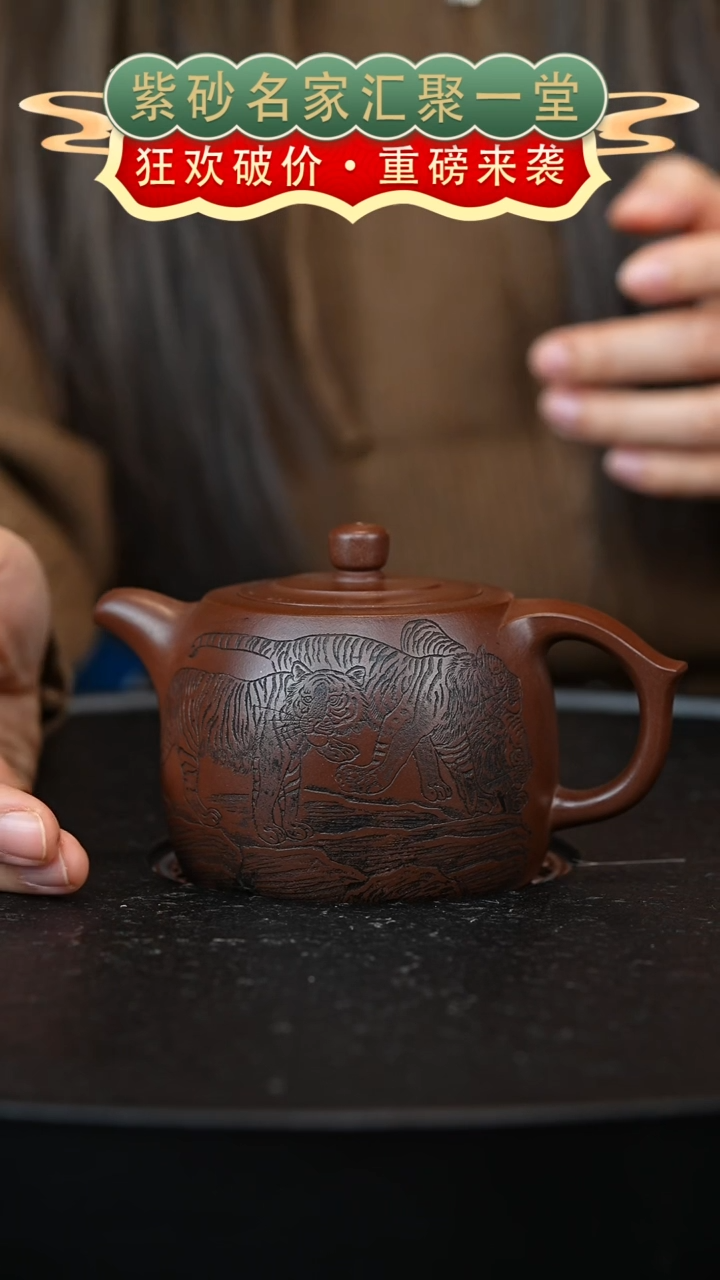 茶壶紫砂宜兴紫砂