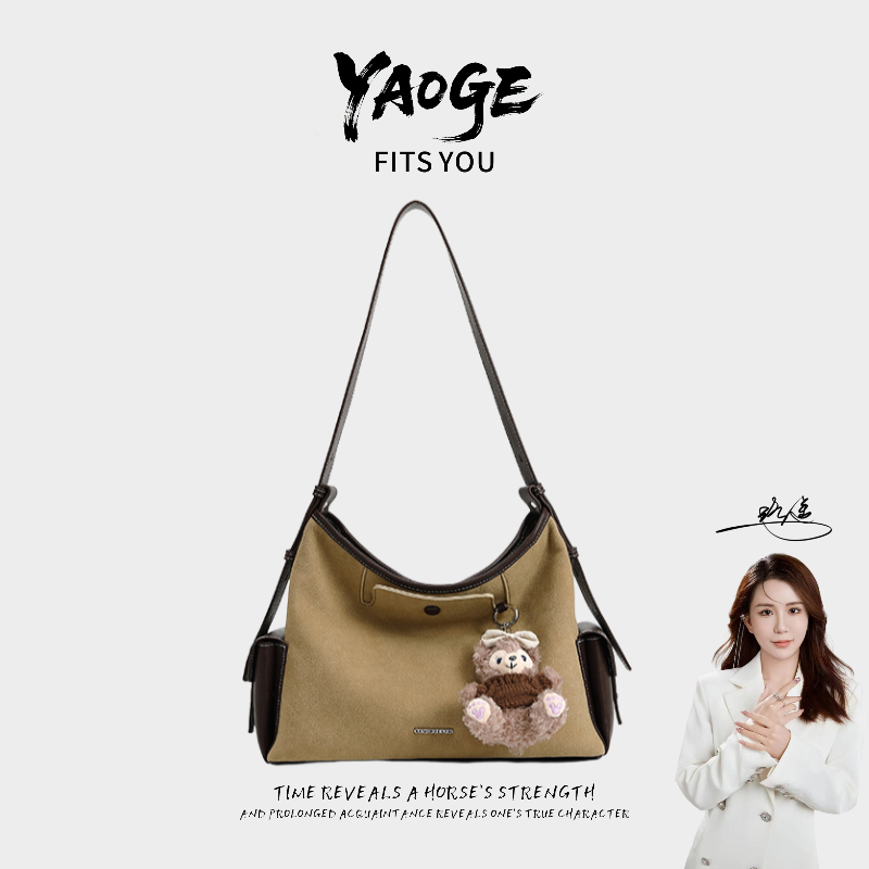 【遥哥定制】小众复古百搭单肩包大容量女包DFN741-图片色【赠挂件】