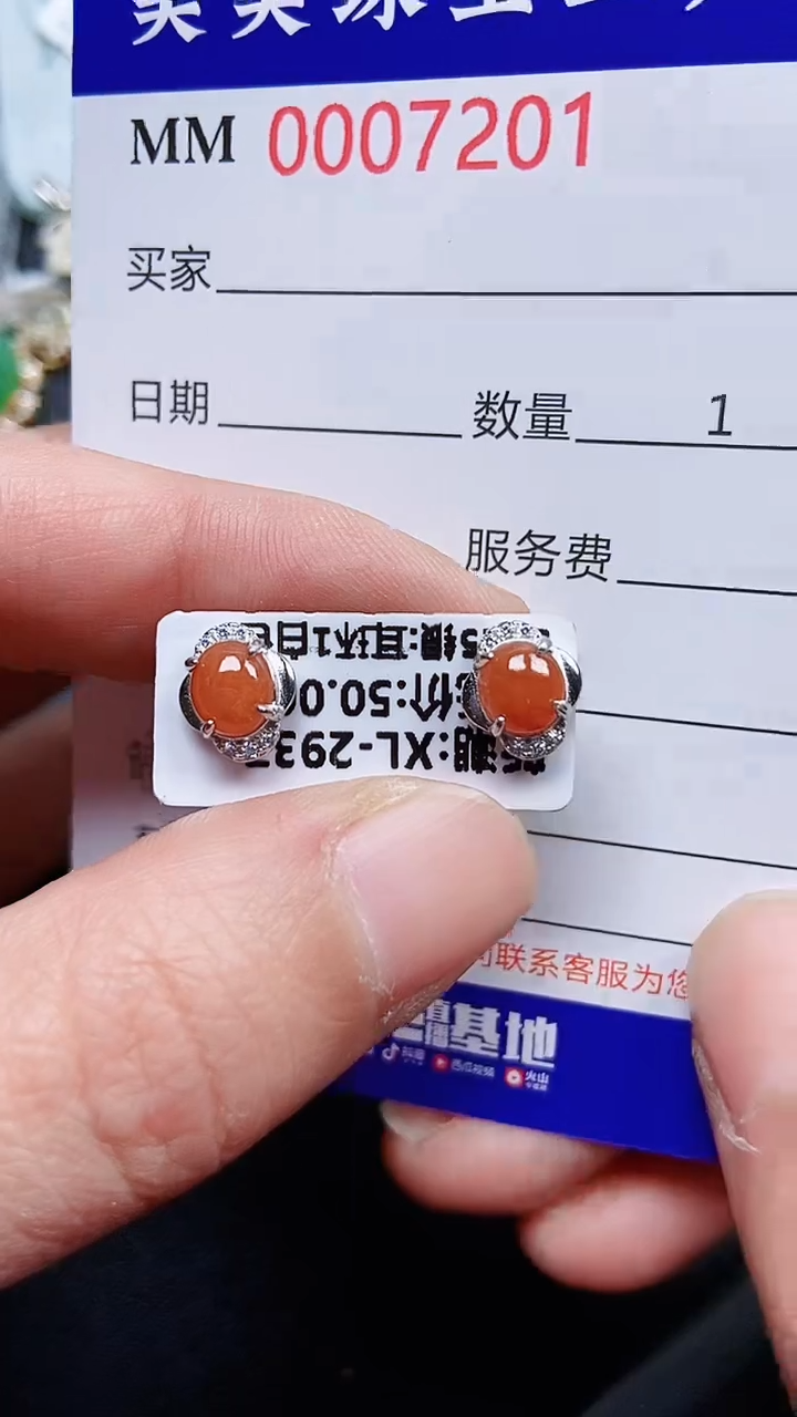 颈饰银S925镶嵌翡翠7201