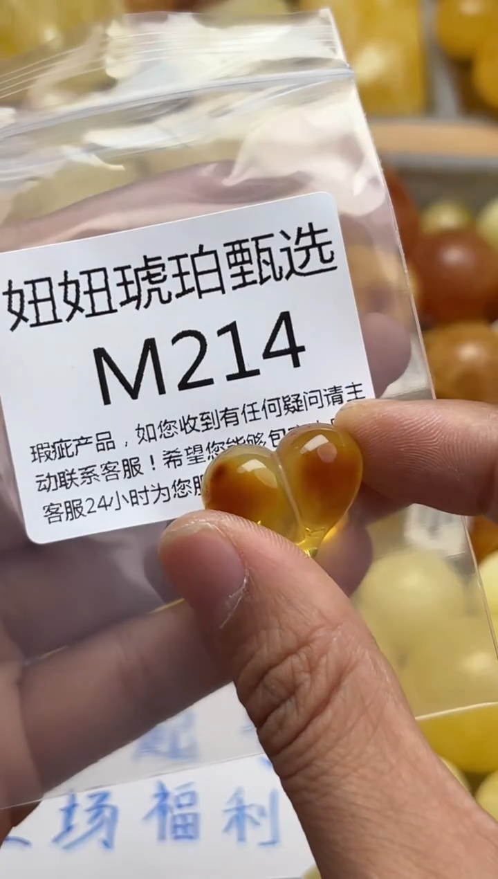 裸石蜜蜡未镶嵌天然原矿蜜蜡带瑕疵 假一赔万