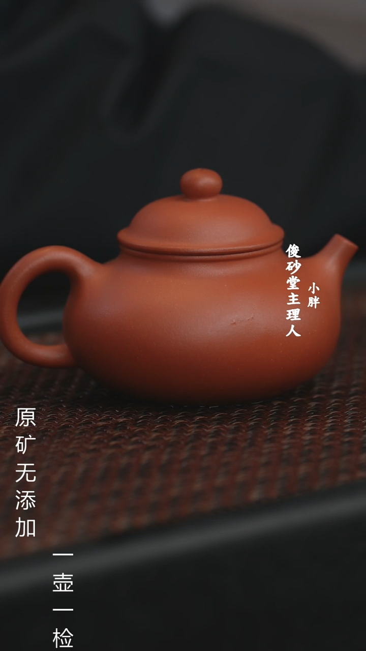 【闪购商品】宜兴紫砂原矿紫砂