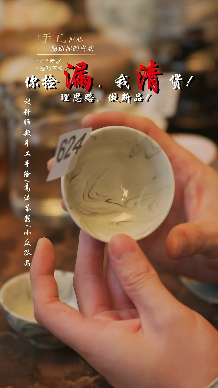 其他陶墨【溯本】瓷片***瓷片