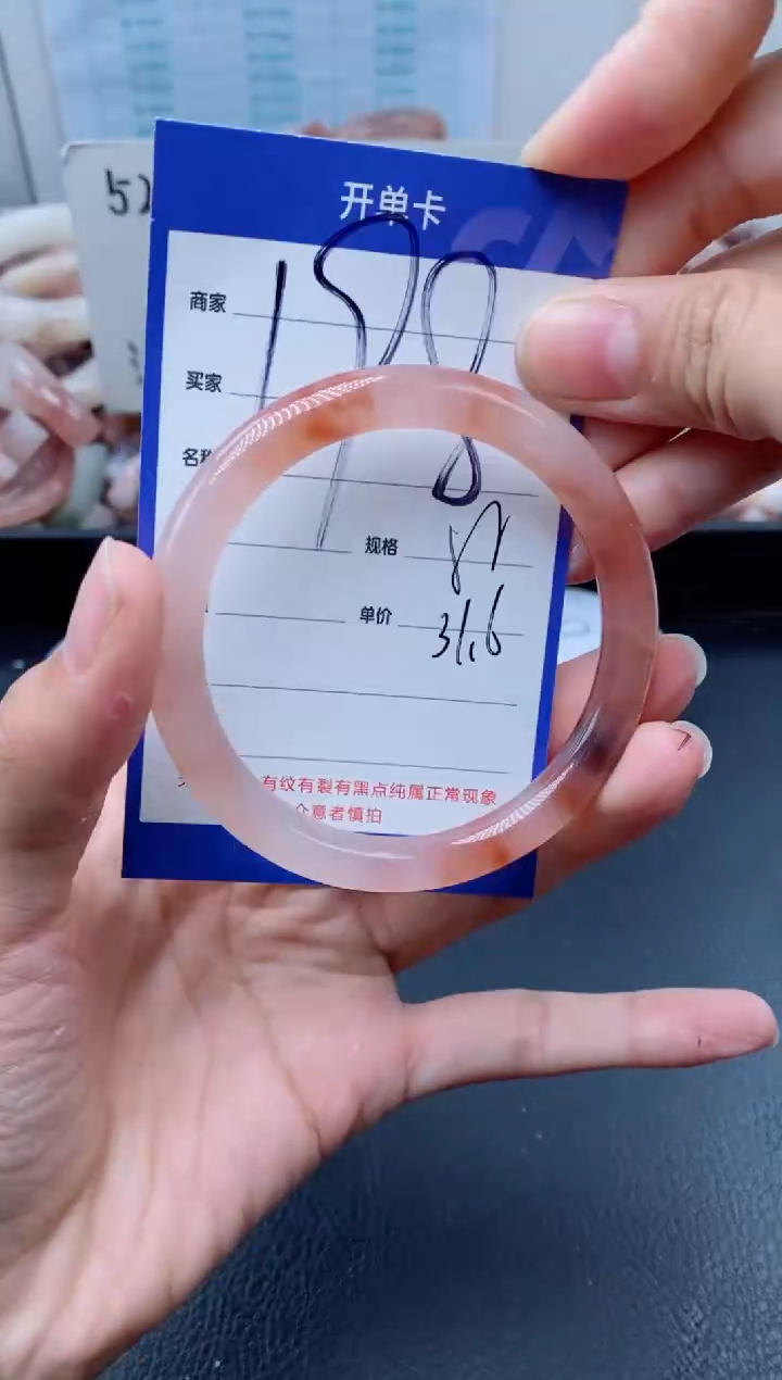 【闪购商品】石英质玉手镯未镶嵌198-54