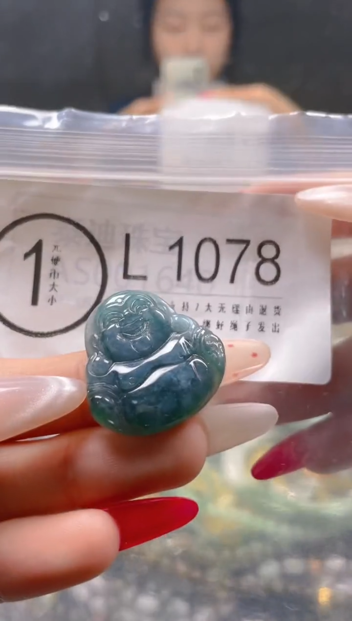 【闪购商品】翡翠颈饰未镶嵌/L/翡翠A货一图一物