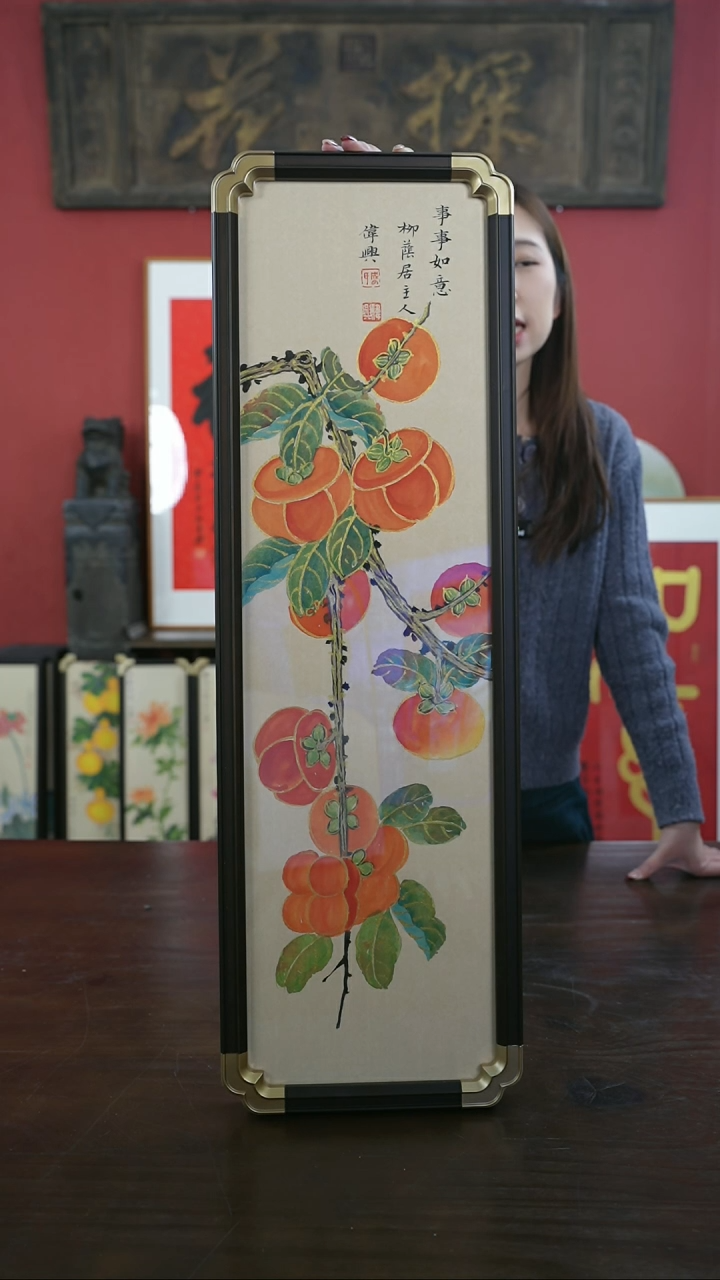 【闪购商品】书法手绘20*70-A326事事如意-盛