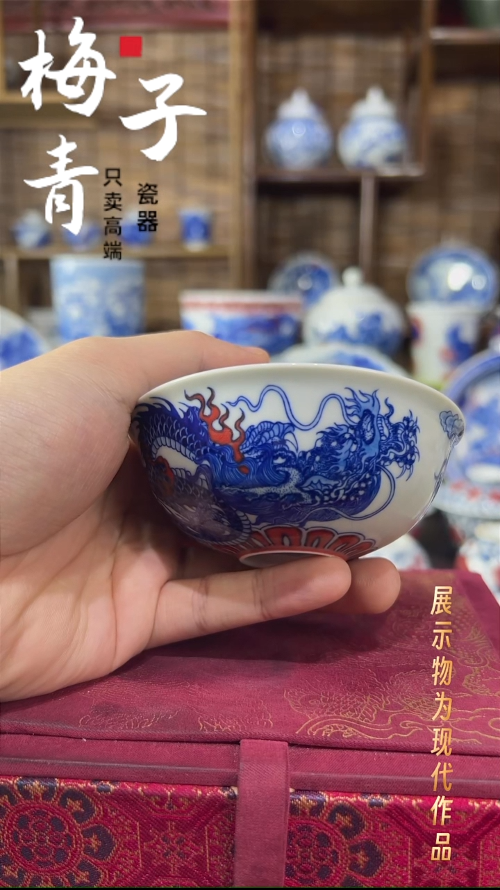 杯子瓷华哥好瓷好器严选