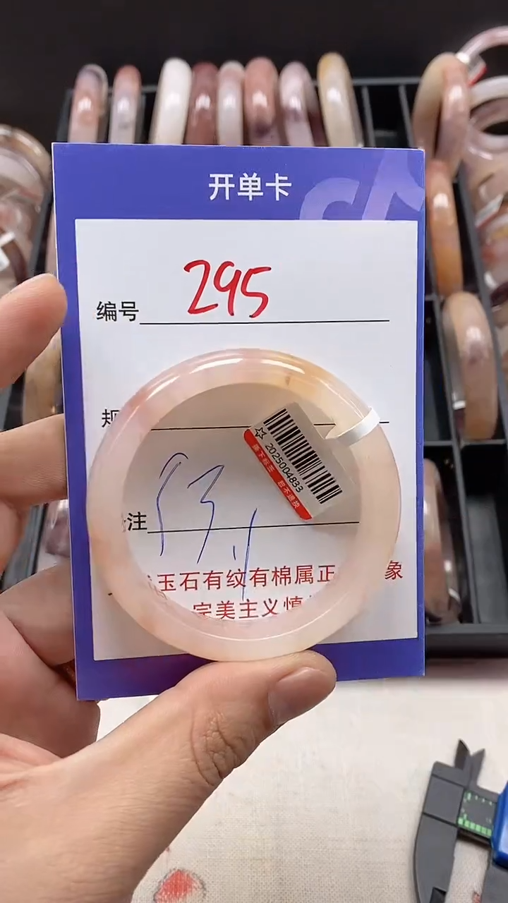【闪购商品】石英质玉（金丝玉）手镯未镶嵌295