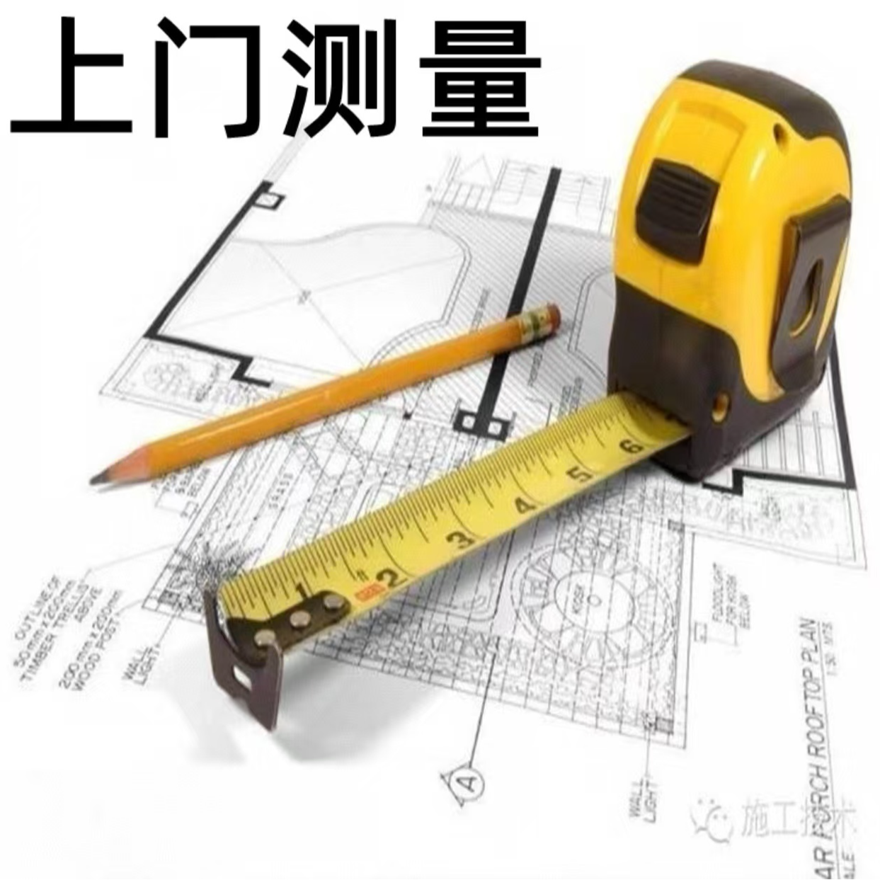 【上门测量】铝合金垭口套窗套门套阳台包边一体成型极窄简约垭口套