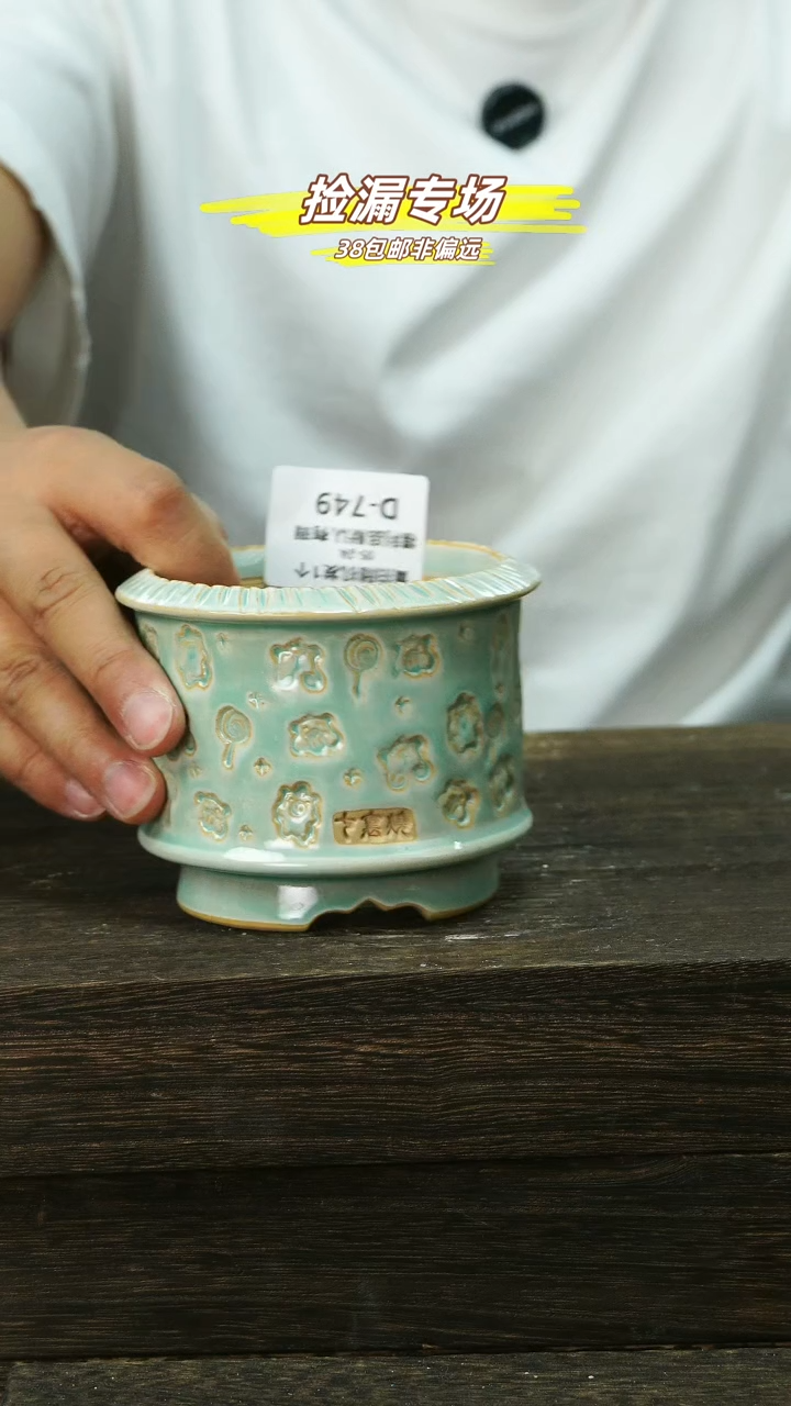 混发默认瑕口8-5-24-749