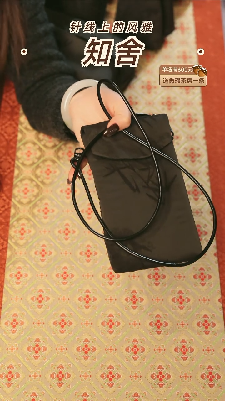墨竹手机袋············