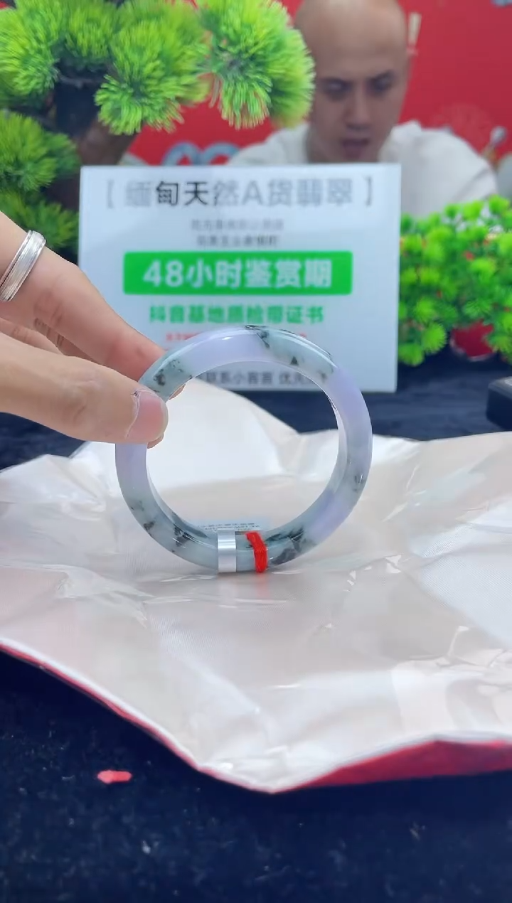 【闪购商品】翡翠手镯未镶嵌2手镯1