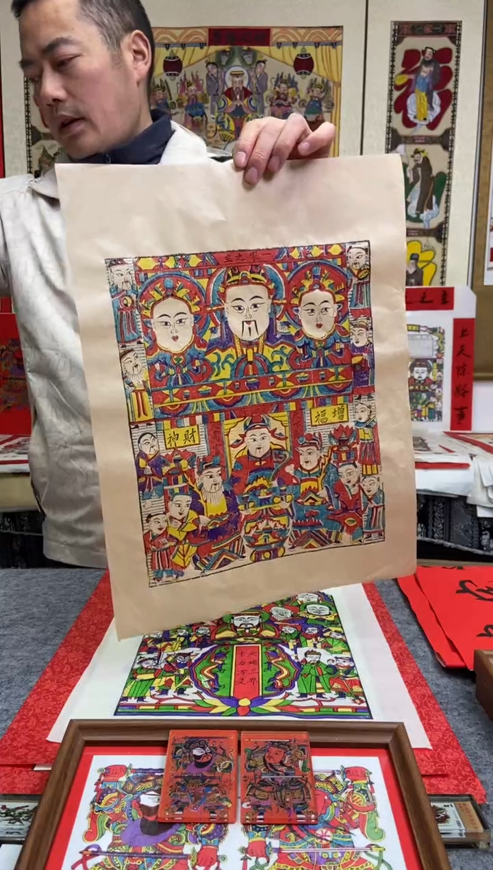 画心一家之主财神爷增幅财神手工制作精品