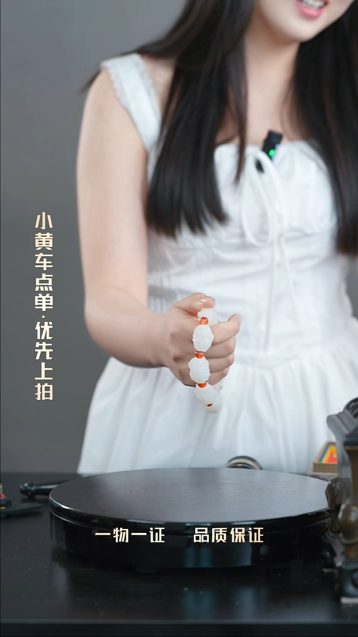 胖****）手串一物一证 铜宝艺收藏 精品专场