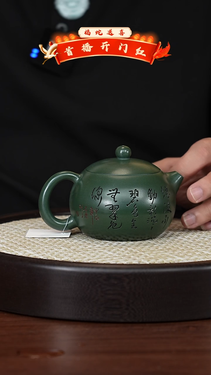 【闪购商品】紫砂茶壶宜兴紫砂壶h4598