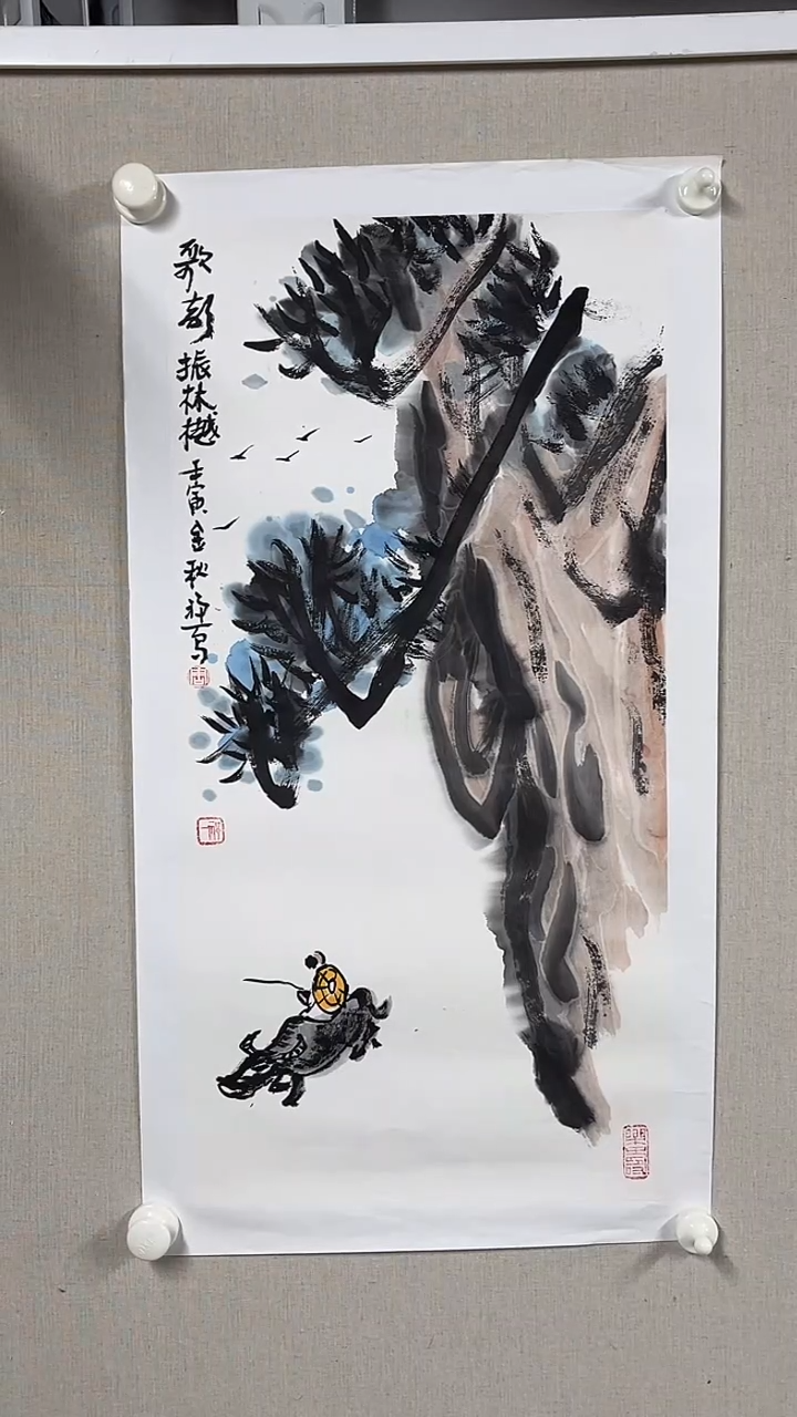 国画坤藏文化-90