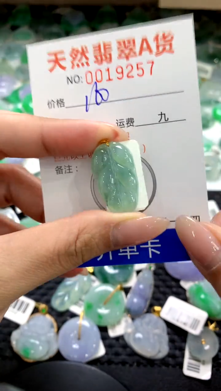 颈饰18K金镶嵌翡翠1111111111111111