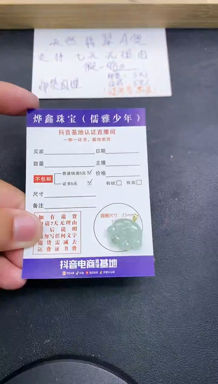 【闪购商品】翡翠颈饰18K金镶嵌天然翡翠A货赠皮绳