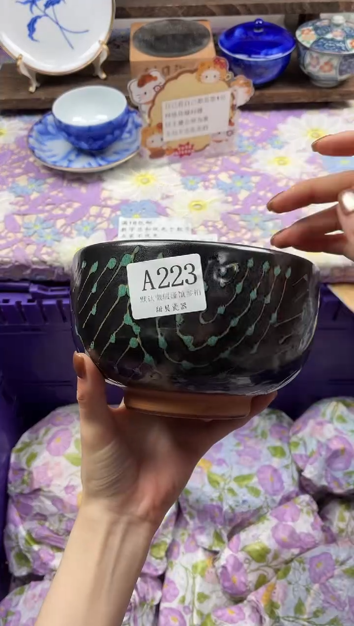 瓷片C****a                A223