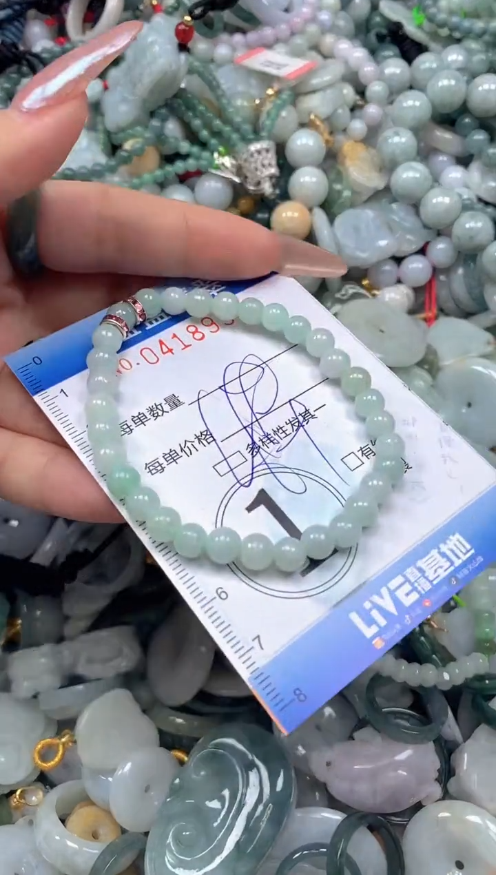 颈饰未镶嵌翡翠闪购0418932qq