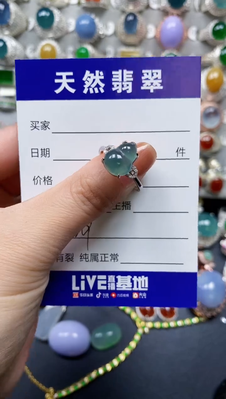 【闪购商品】翡翠戒指银S925镶嵌0219