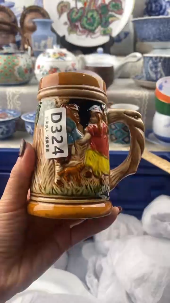 【闪购商品】324            
