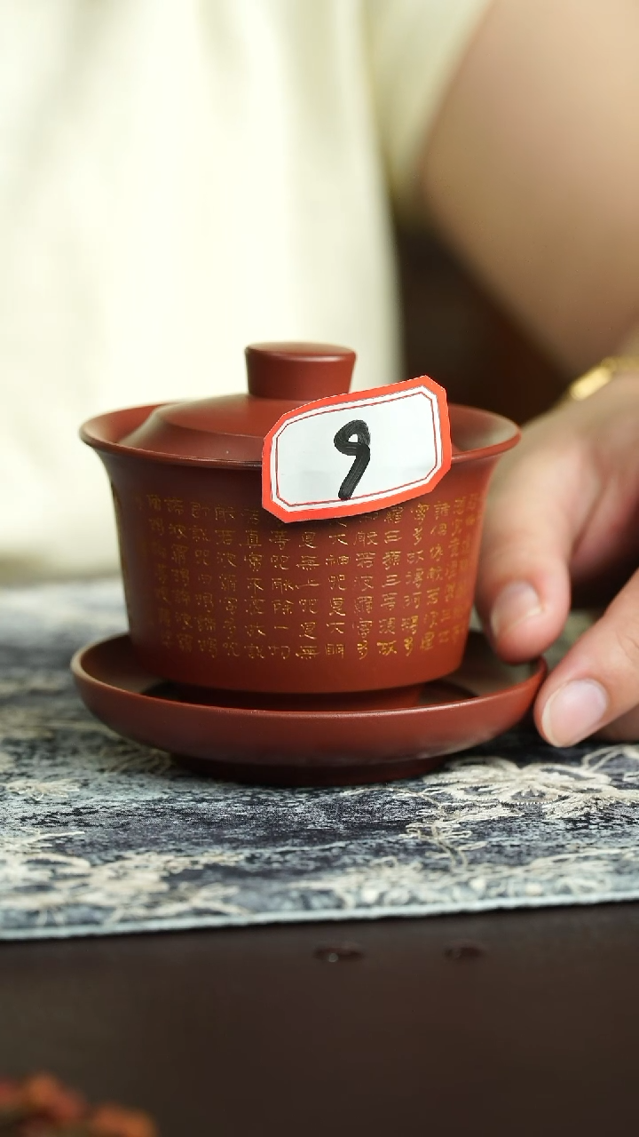 茶杯紫砂14号宜兴紫砂主人杯