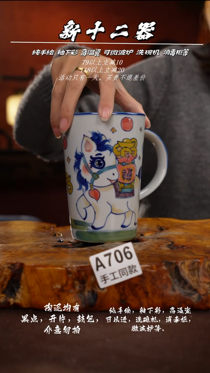 其他A706新十二器瓷器