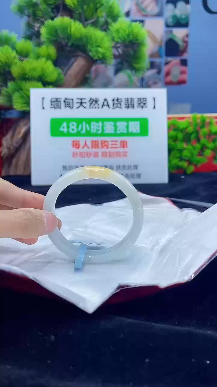 【闪购商品】翡翠未镶嵌手镯3手镯